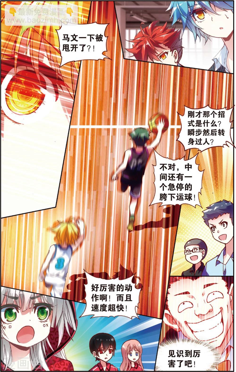 第70话 上帝的复印机(2)-第70话