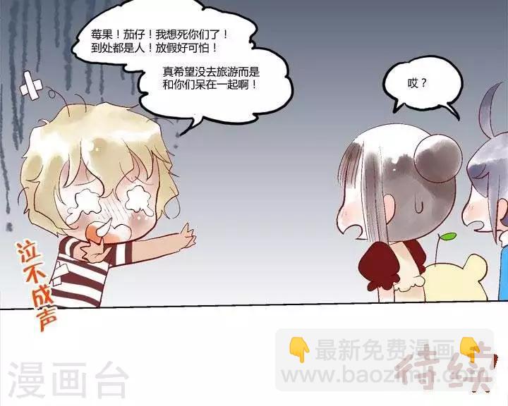 第38话 假期围城-第38话
