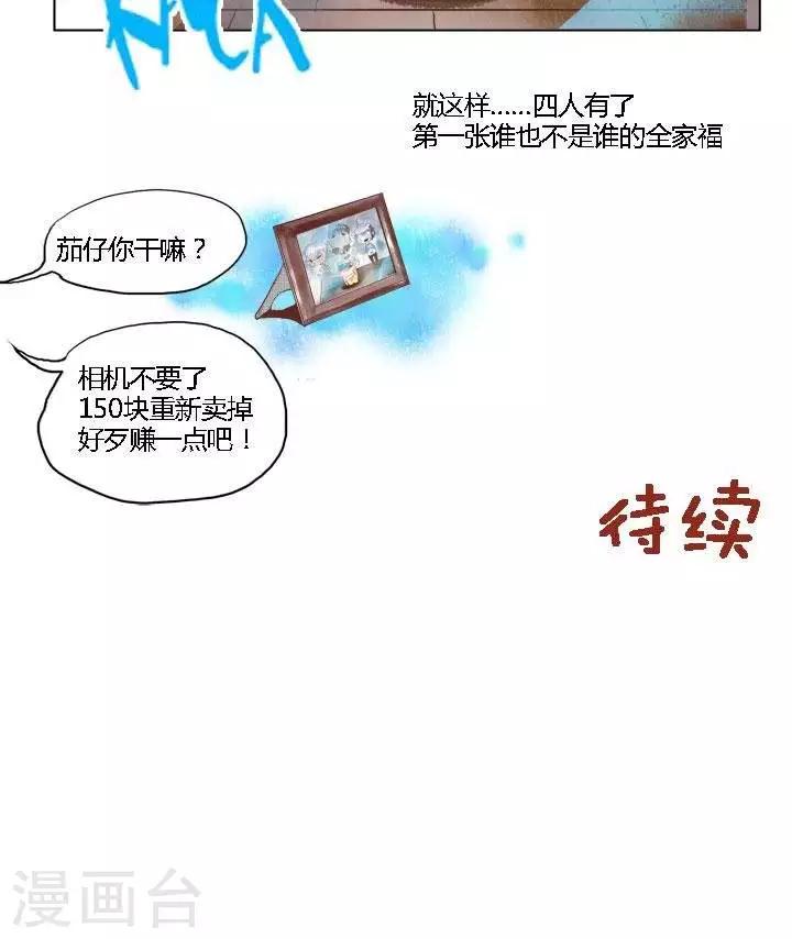 第42话 换魂相机4-第42话