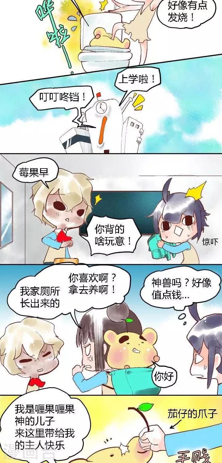 第48话 ACG界2-第48话