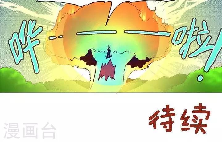 第50话 ACG界4-第50话