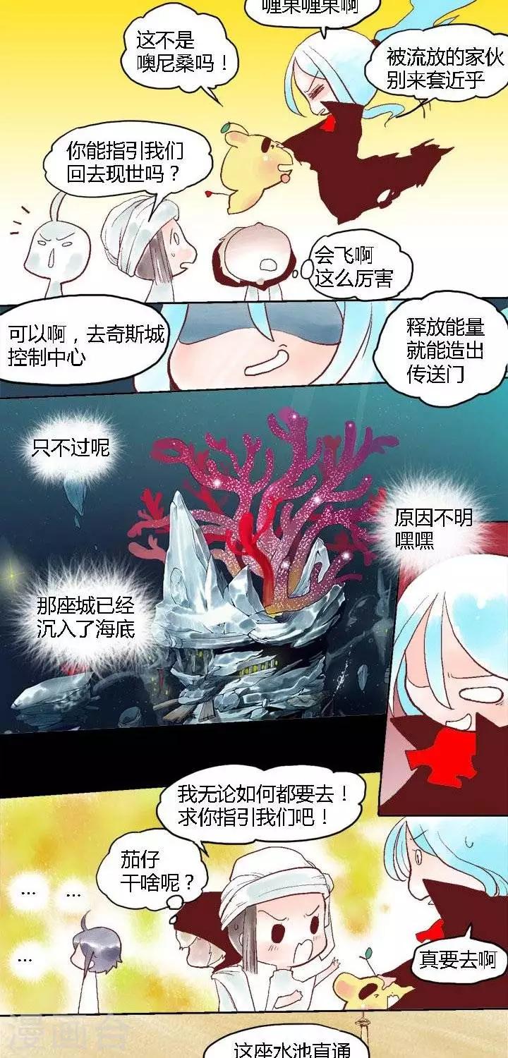 第52话 ACG界6-第52话