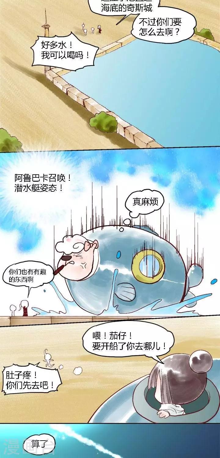 第52话 ACG界6-第52话