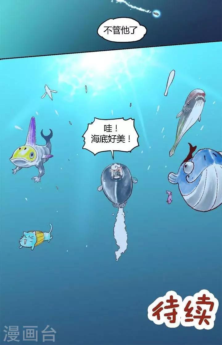 第52话 ACG界6-第52话