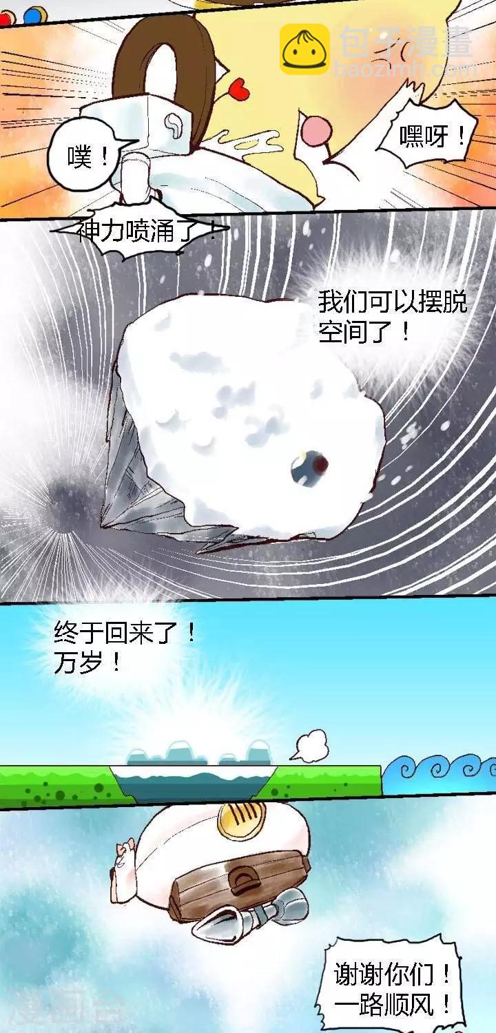 第58话 ACG界12-第58话