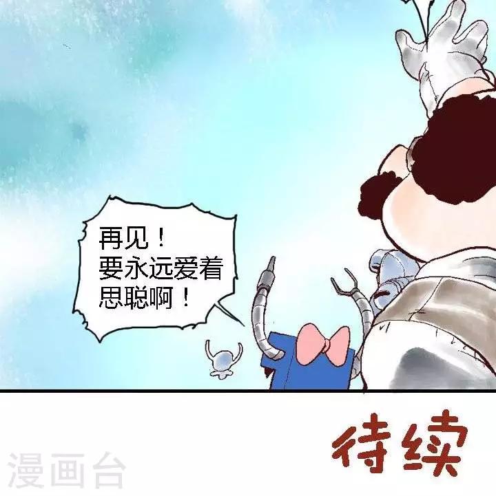 第58话 ACG界12-第58话