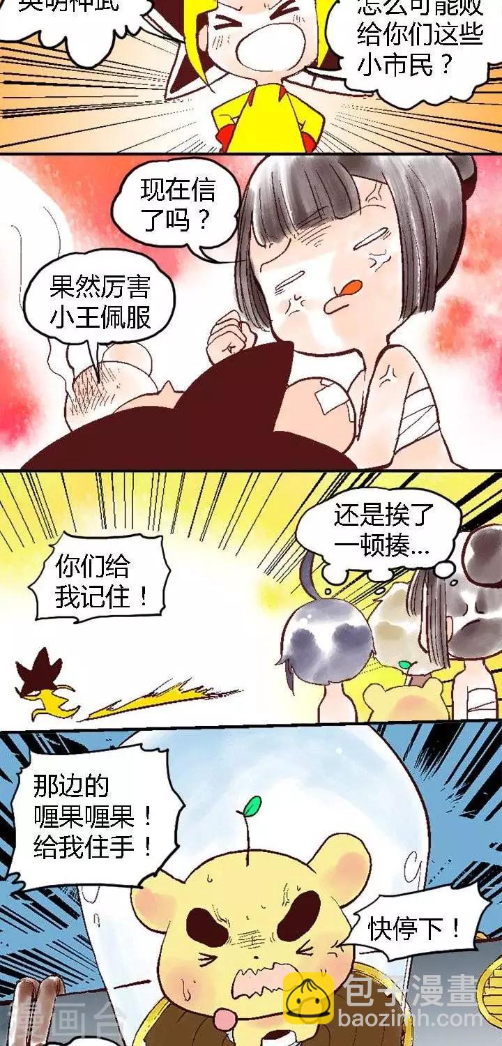 第60话 ACG界14-第60话