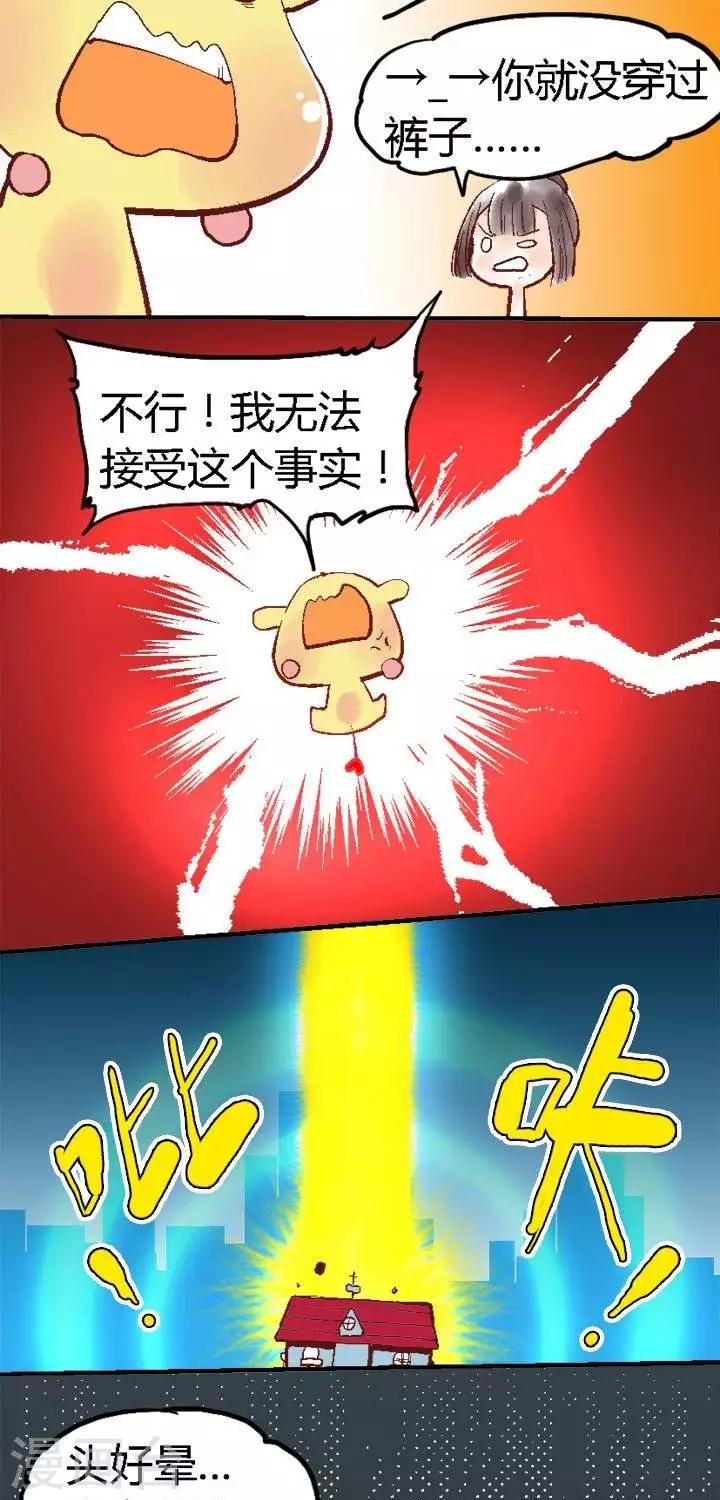 第70话 真.太子妃1-第70话