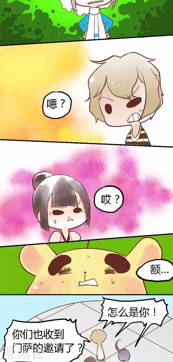 第72话 天才评定1-第72话