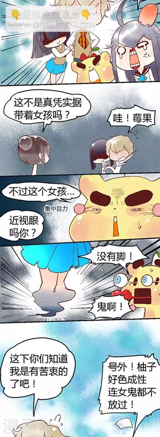 第78话 人鬼情未了1-第78话