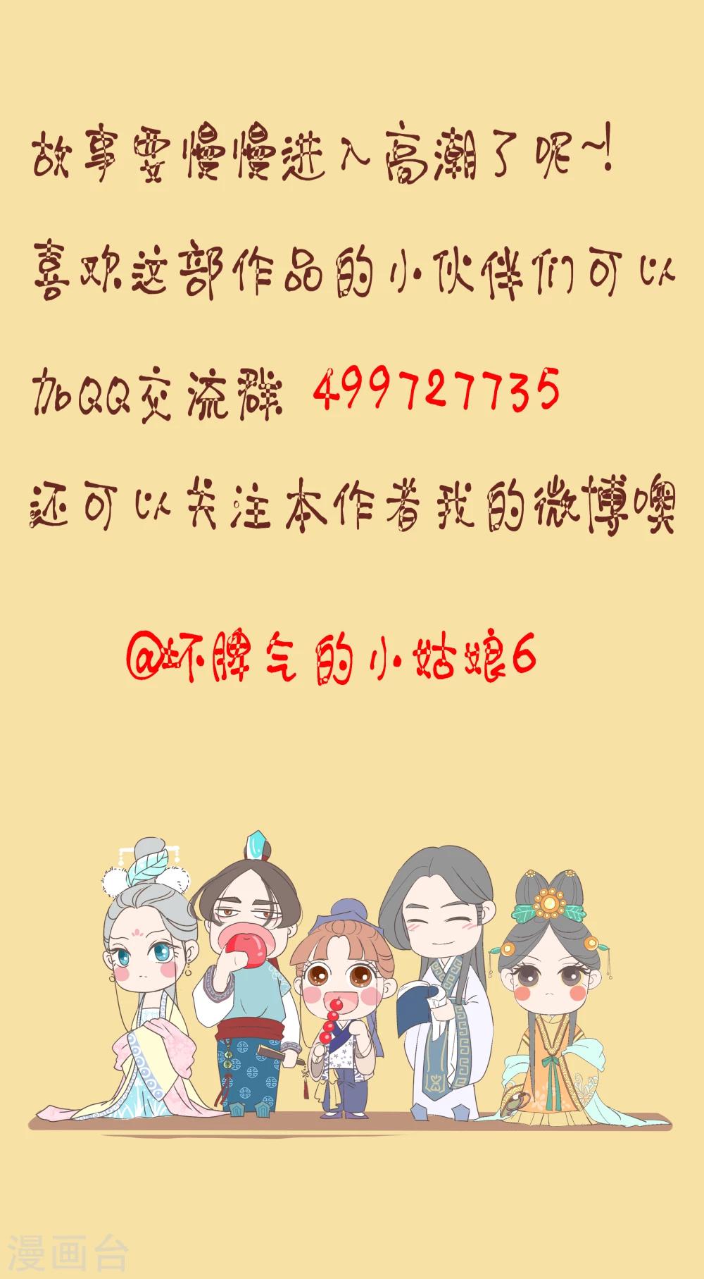 第13话 追踪-第14话