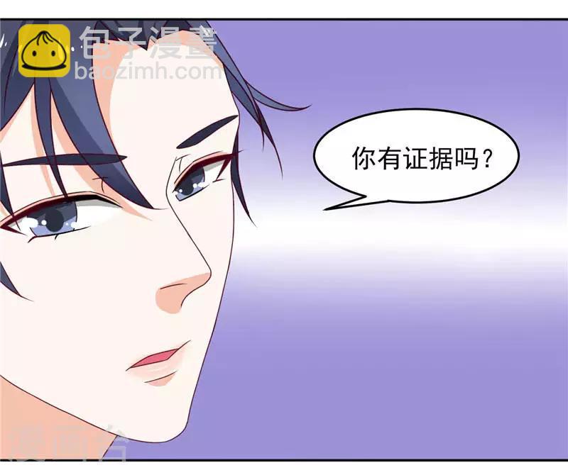 第12话 她能承受多大打击-第12话