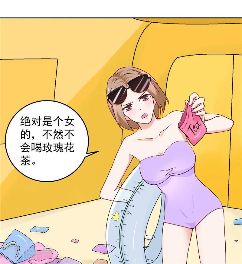第14话 你这是要卖身救母？-第14话