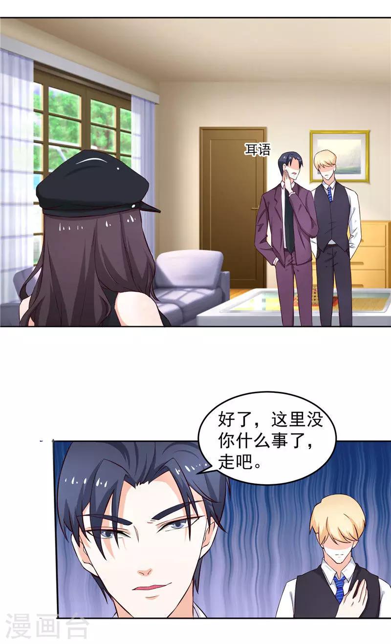 第14话 你这是要卖身救母？-第14话