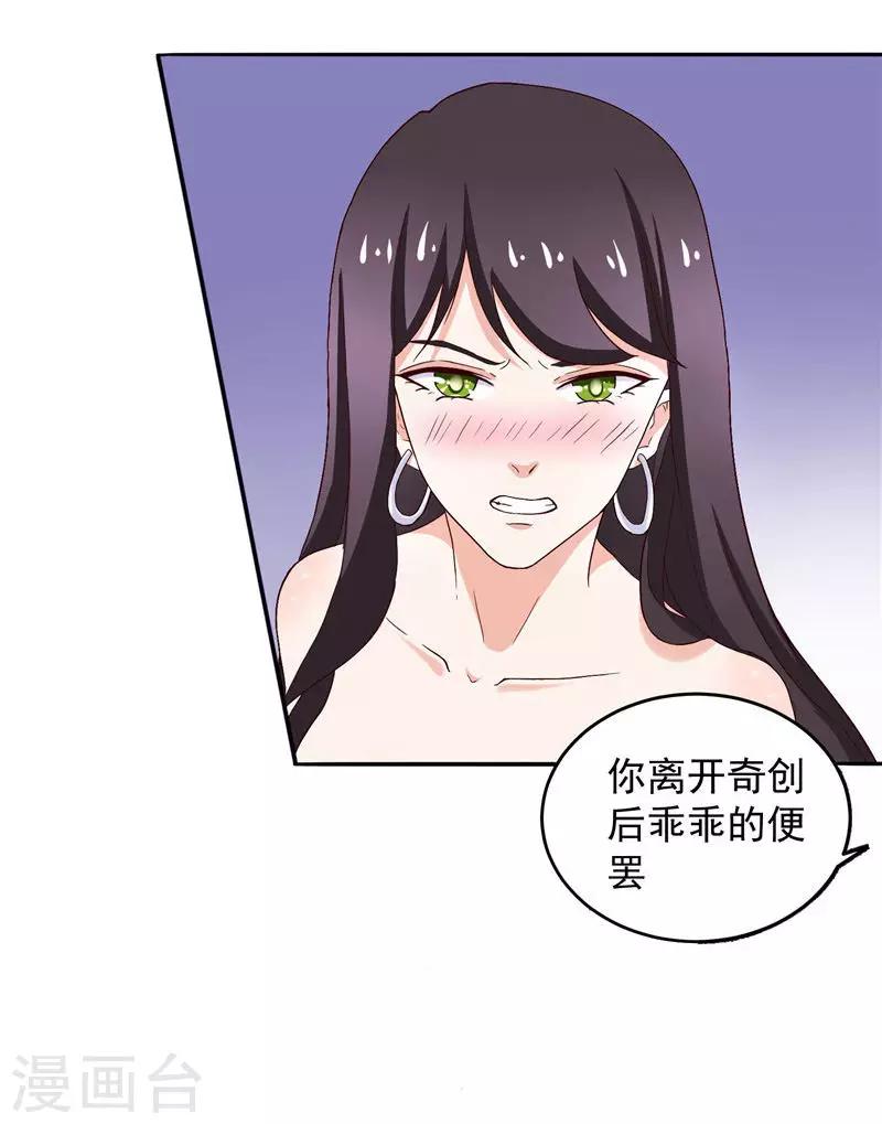 第14话 你这是要卖身救母？-第14话