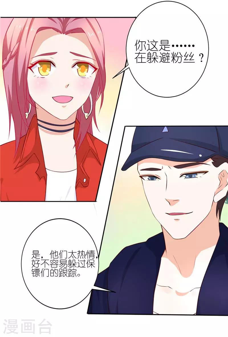 第20话 这是我一直向往的生活-第20话