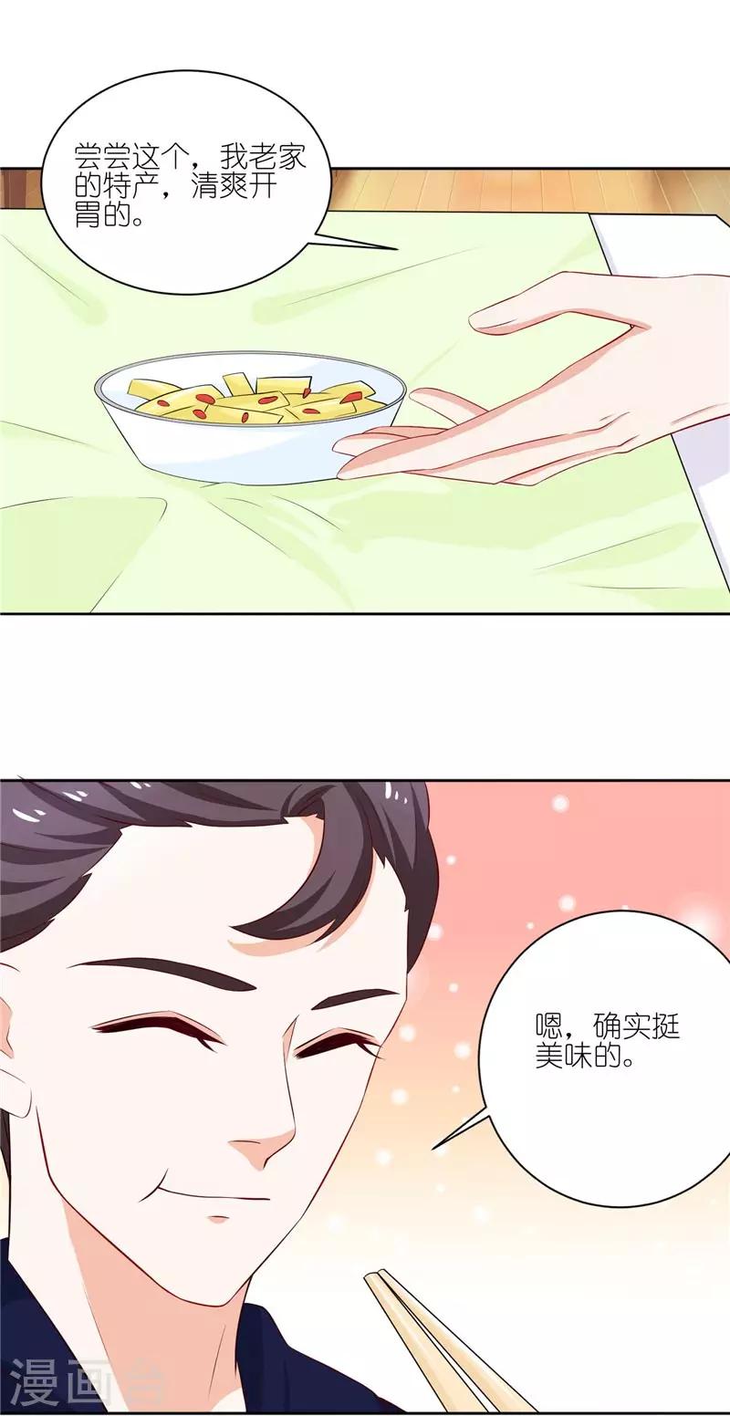 第20话 这是我一直向往的生活-第20话
