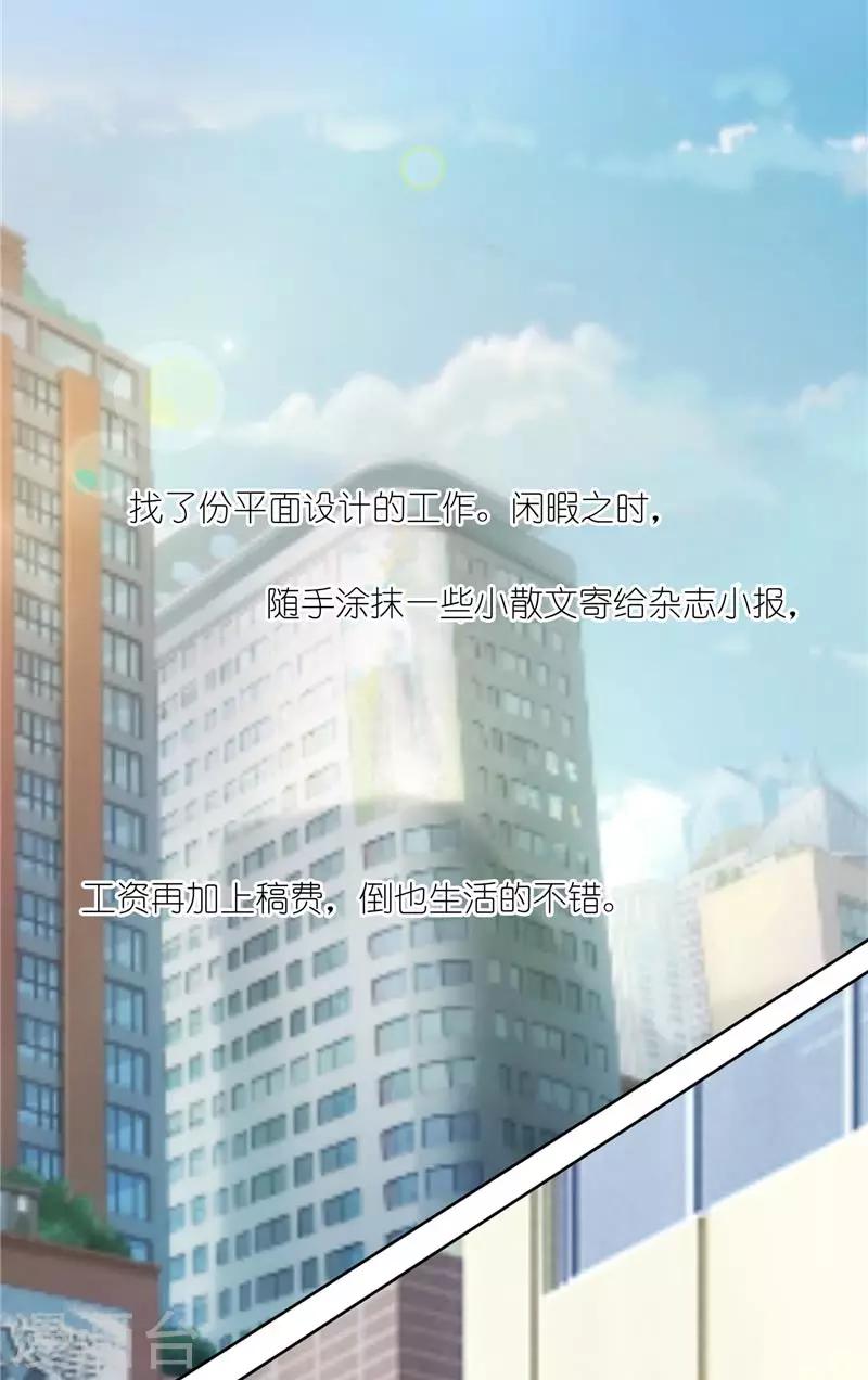 第20话 这是我一直向往的生活-第20话