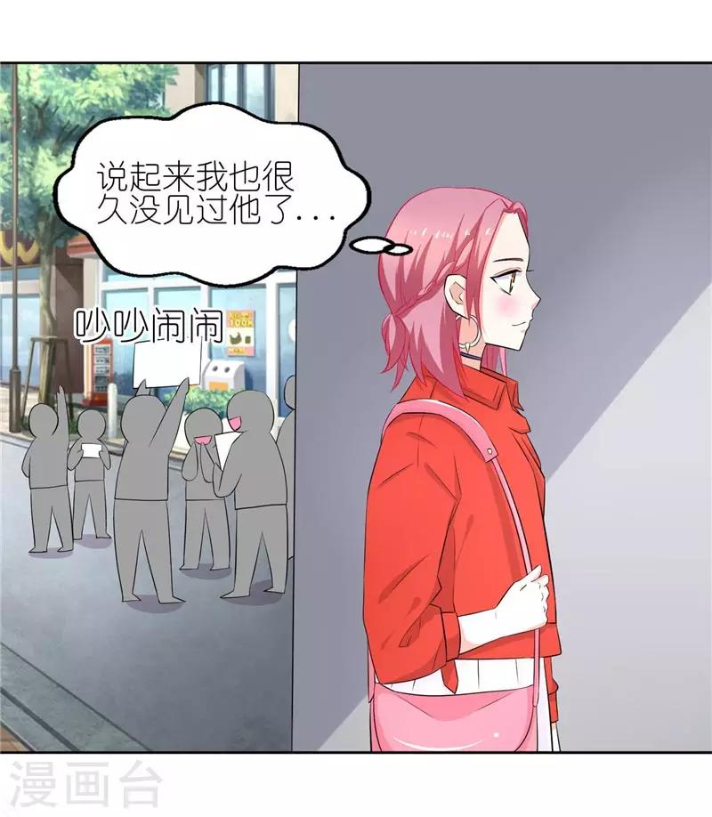 第20话 这是我一直向往的生活-第20话