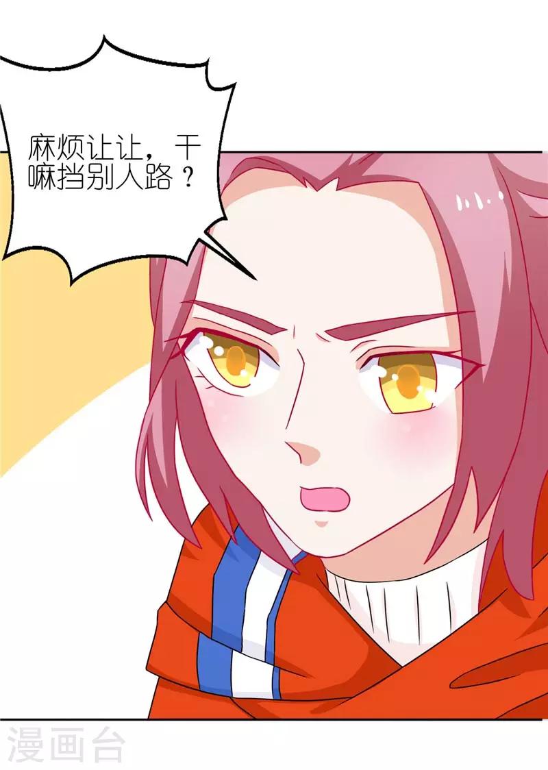 第22话 救我-第22话