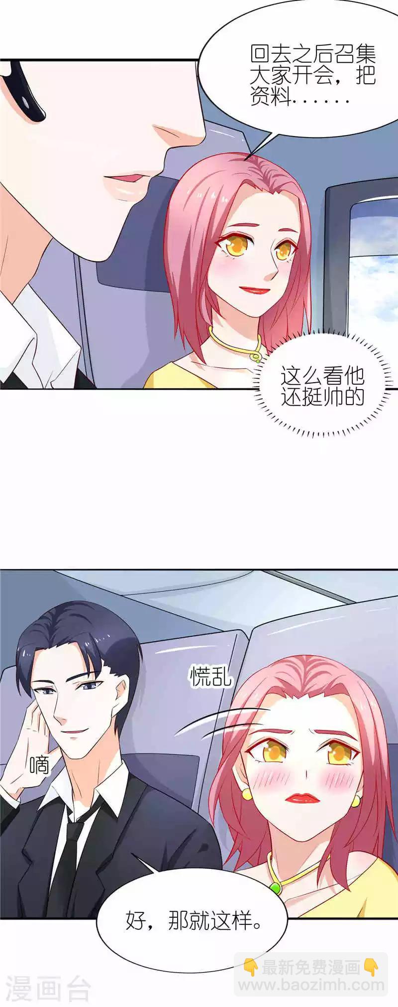 第24话  你别乱来啊-第24话