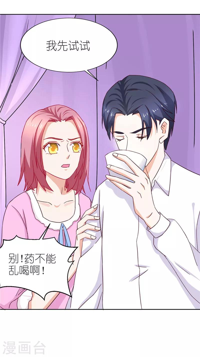 第26话 我会一直陪着你的-第26话