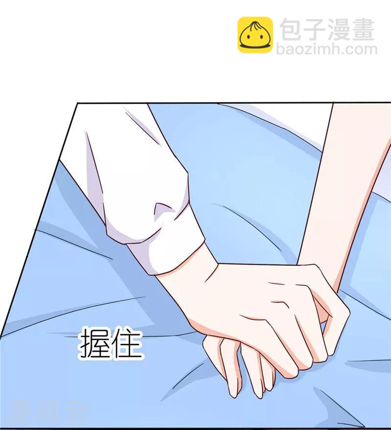 第26话 我会一直陪着你的-第26话