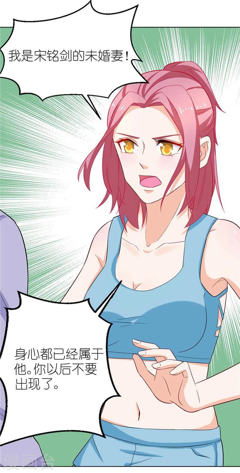第30话 我们重新开始吧-第30话