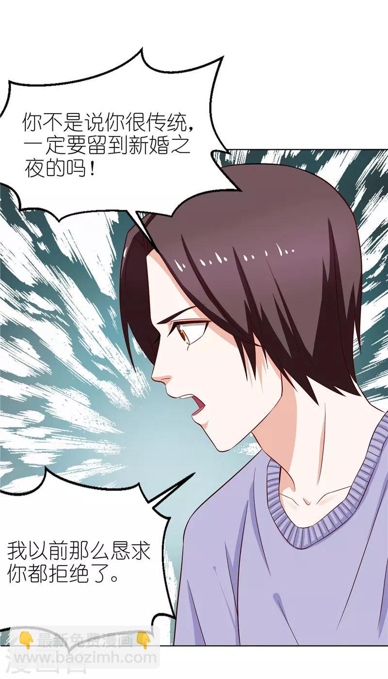 第30话 我们重新开始吧-第30话