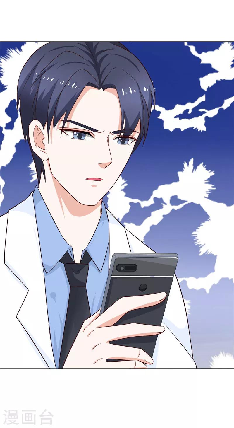 第30话 我们重新开始吧-第30话