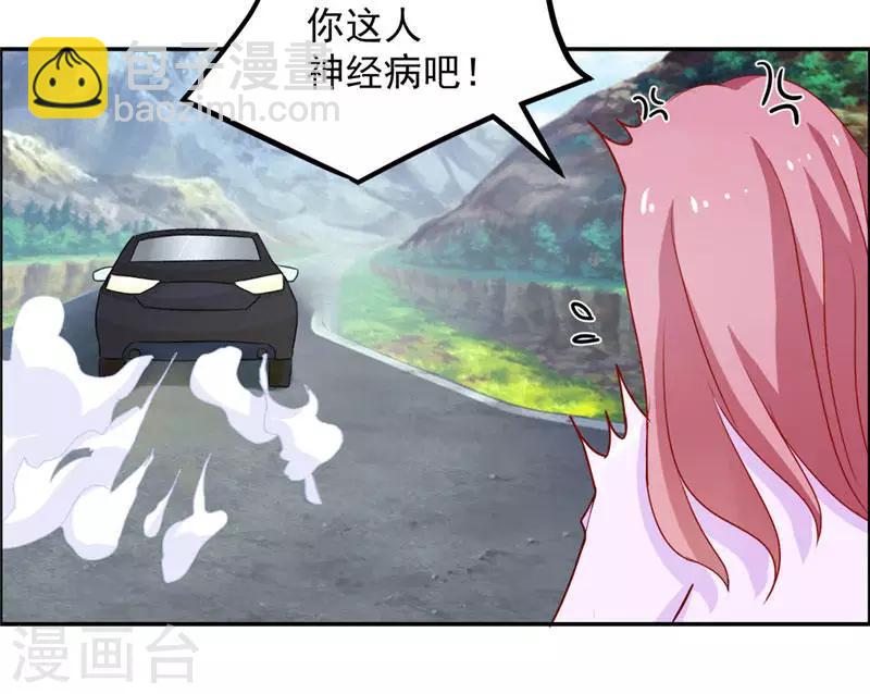 第4话 你的爱会毁了我-第4话