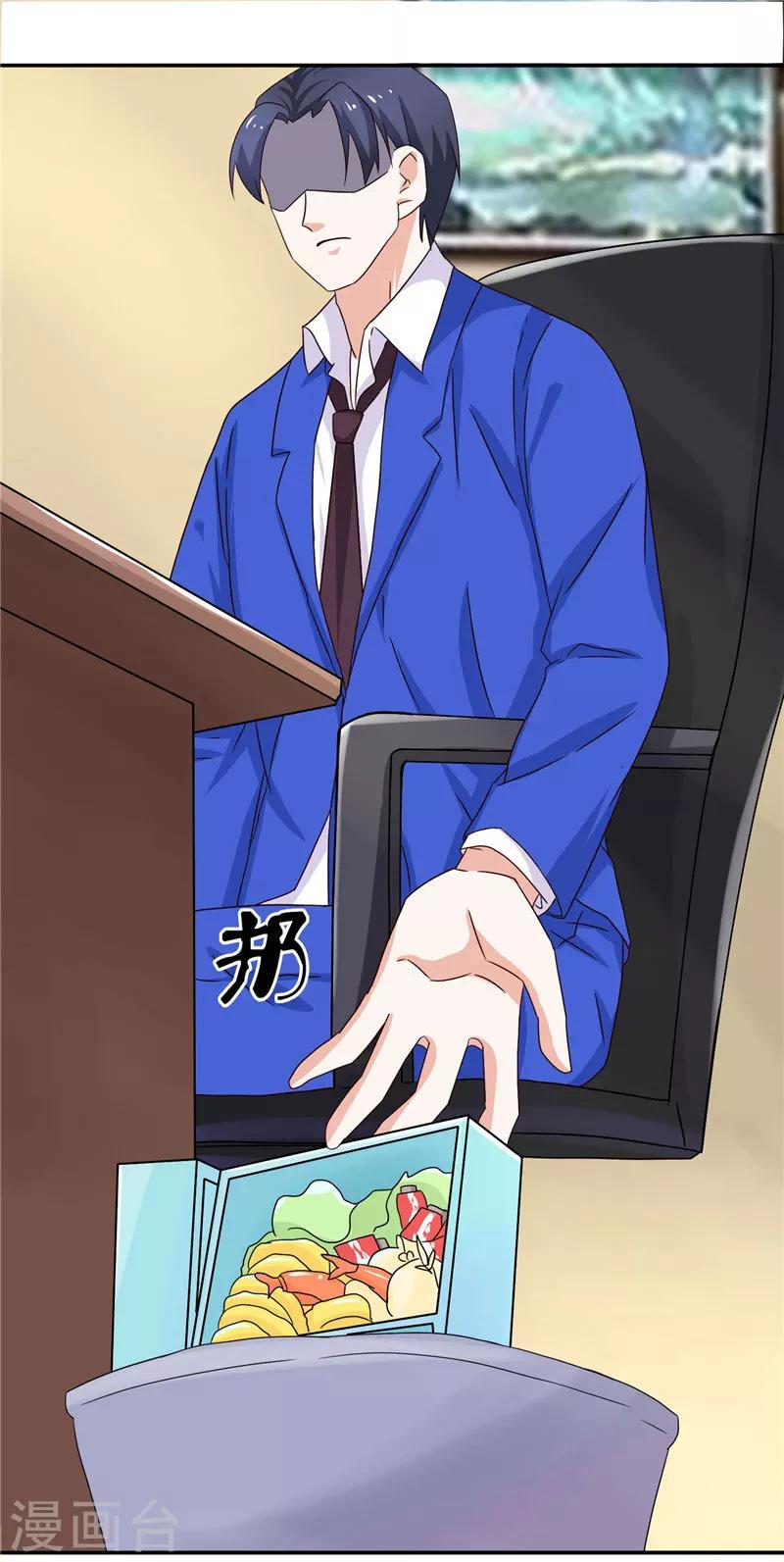第34话 宋总生这么大气呢-第34话