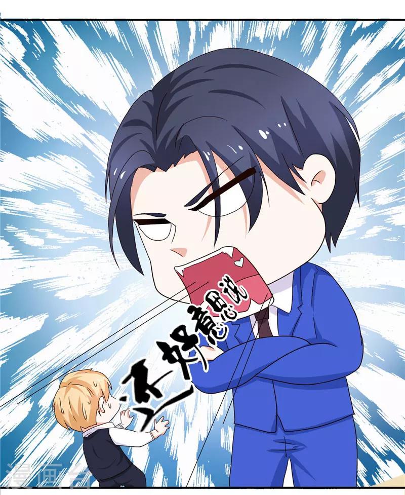 第34话 宋总生这么大气呢-第34话