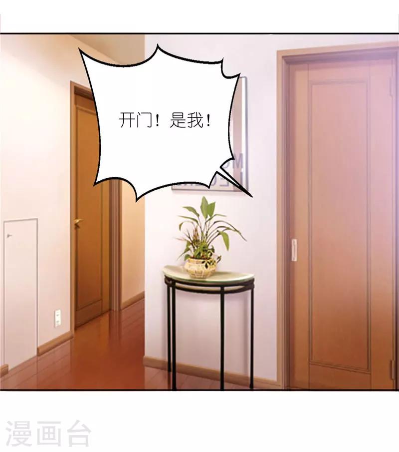 第34话 宋总生这么大气呢-第34话