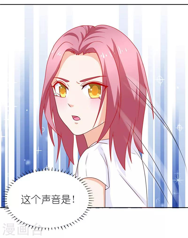 第34话 宋总生这么大气呢-第34话