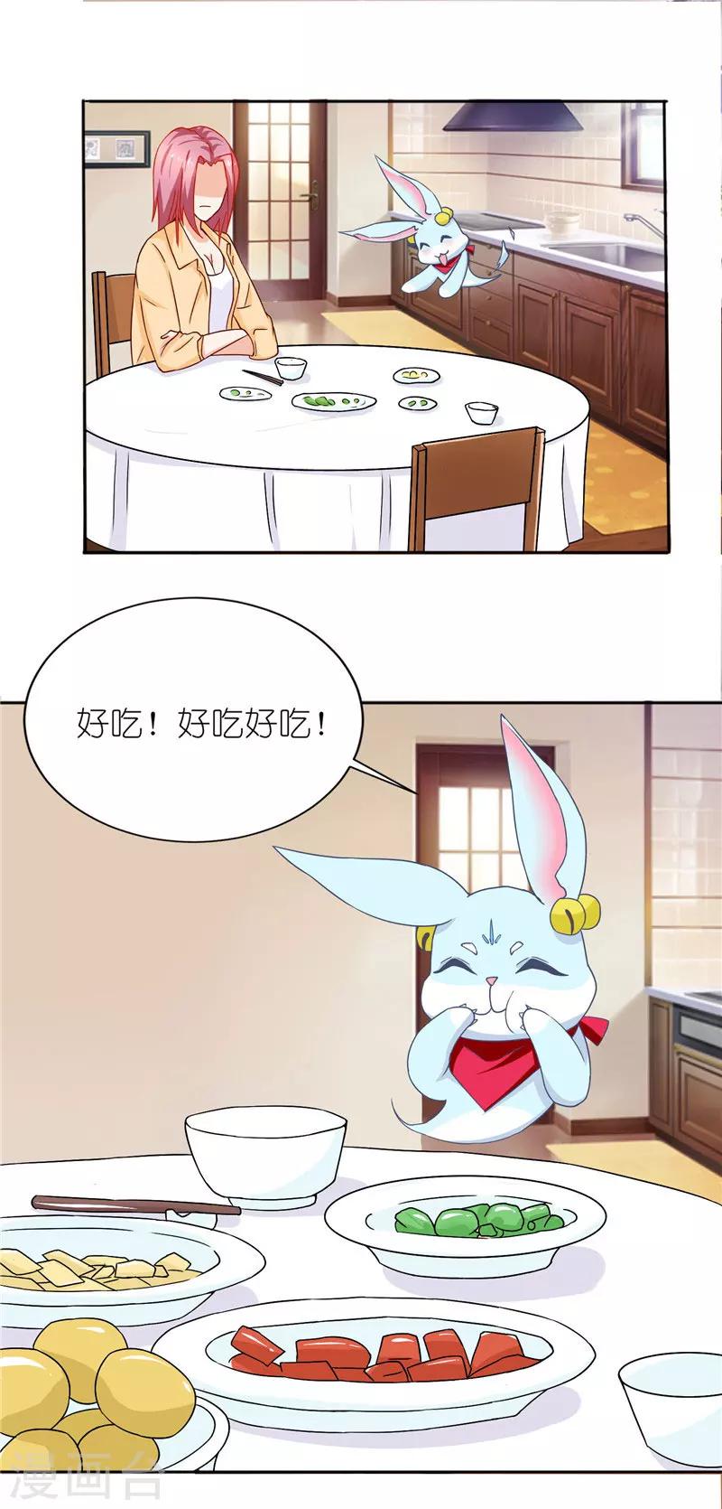 第34话 宋总生这么大气呢-第34话