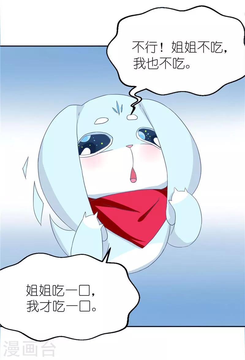 第34话 宋总生这么大气呢-第34话