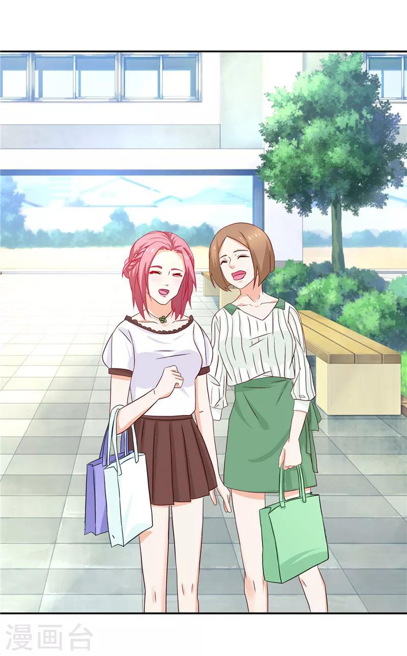 第36话 资料全是假的-第36话