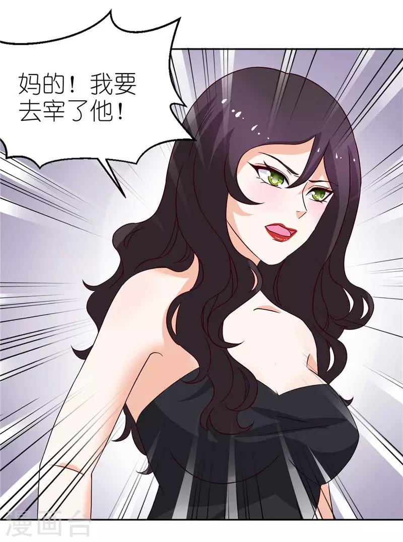 第40话 人中在哪-第40话