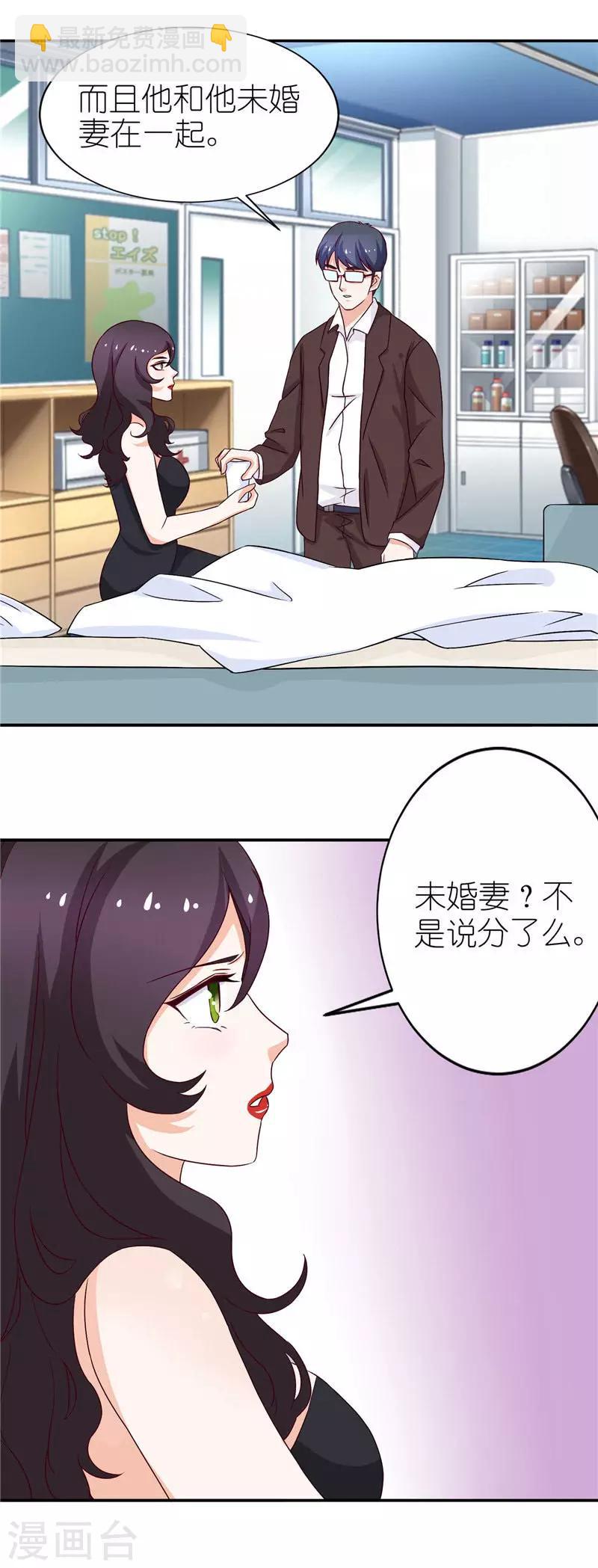 第40话 人中在哪-第40话