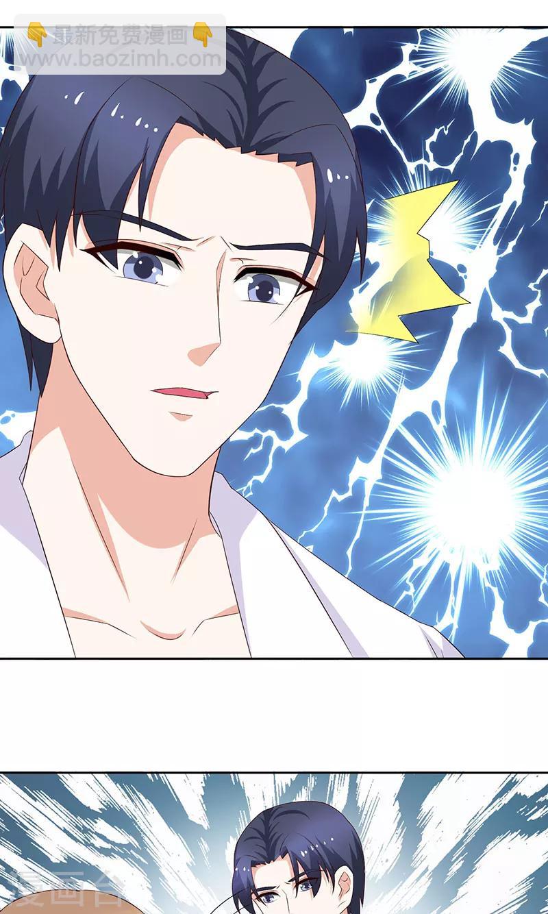 第42话 不要碰不该碰的-第42话