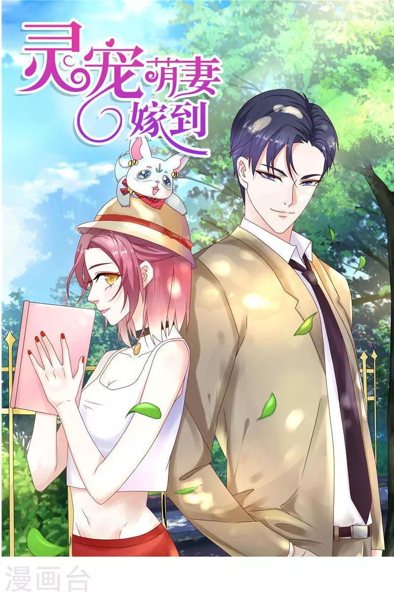 第44话 喂药-第44话