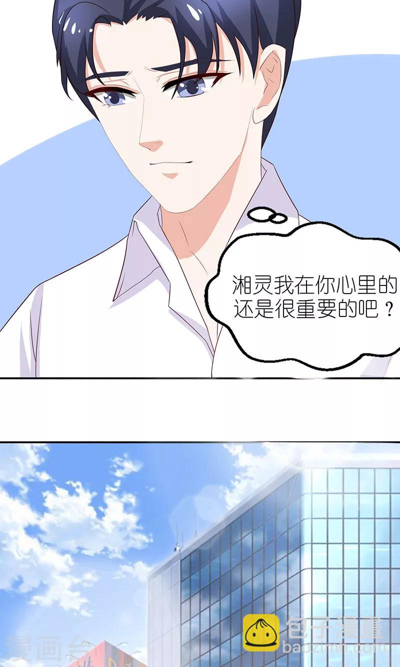 第44话 喂药-第44话