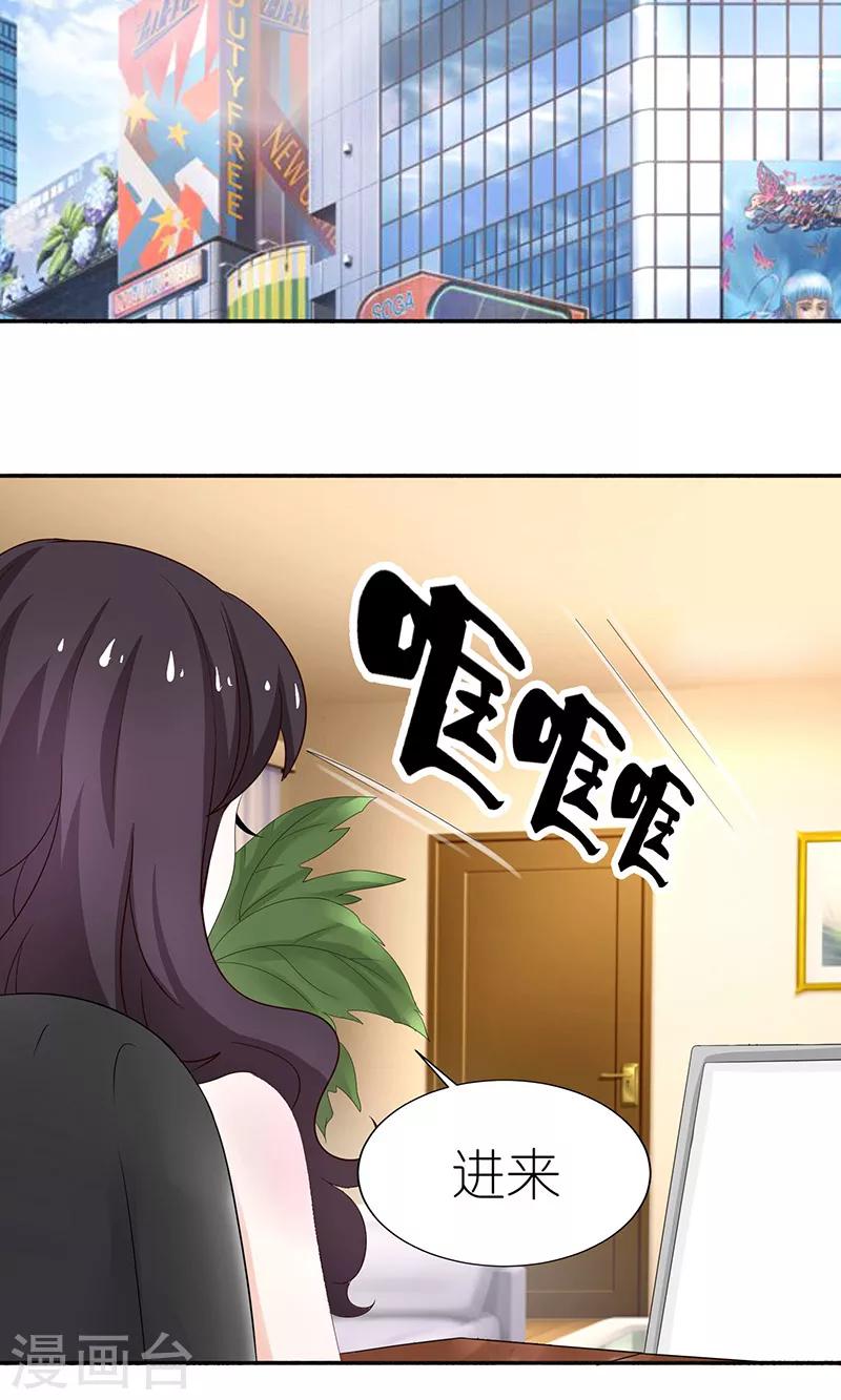 第44话 喂药-第44话