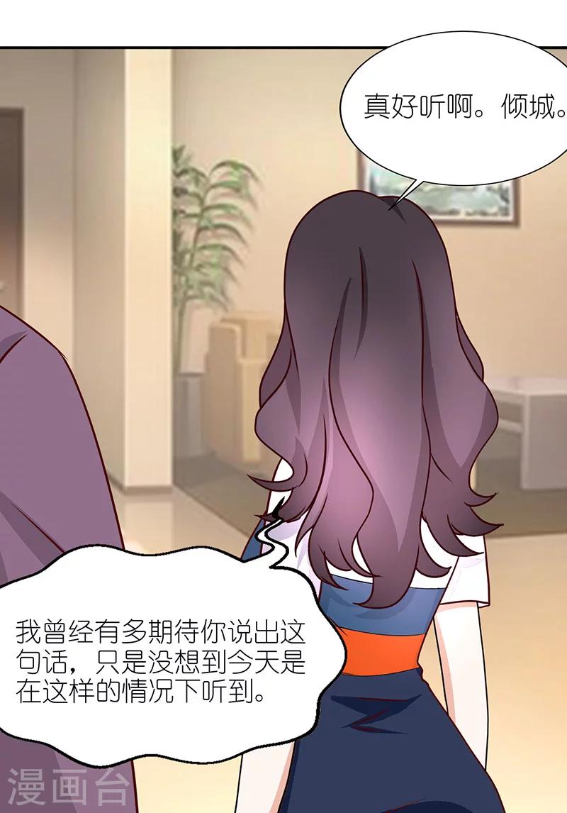 第44话 喂药-第44话
