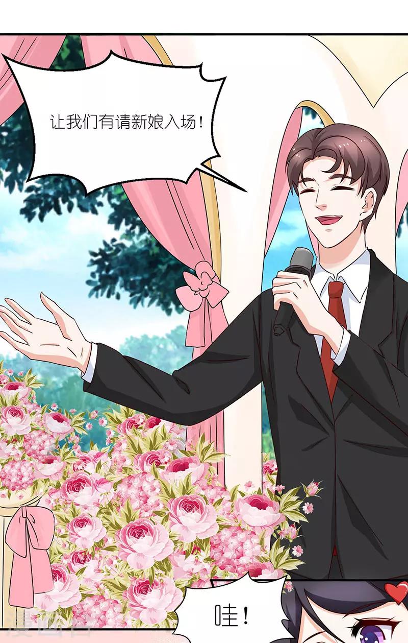 最终话 幸福的结局-第46话