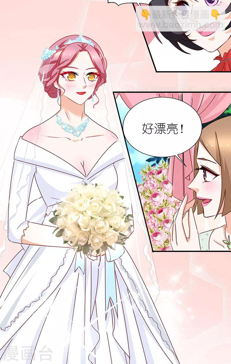 最终话 幸福的结局-第46话