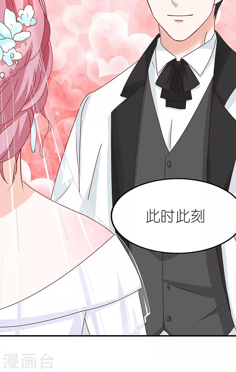 最终话 幸福的结局-第46话