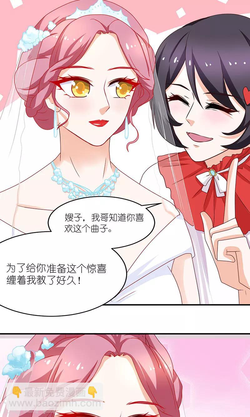 最终话 幸福的结局-第46话