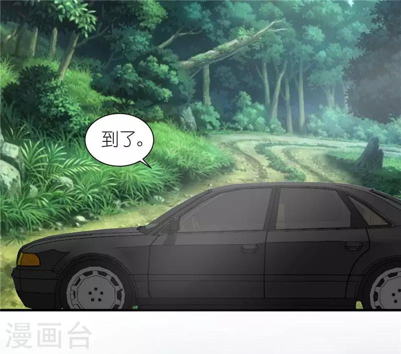 第6话 这是什么鬼地方-第6话
